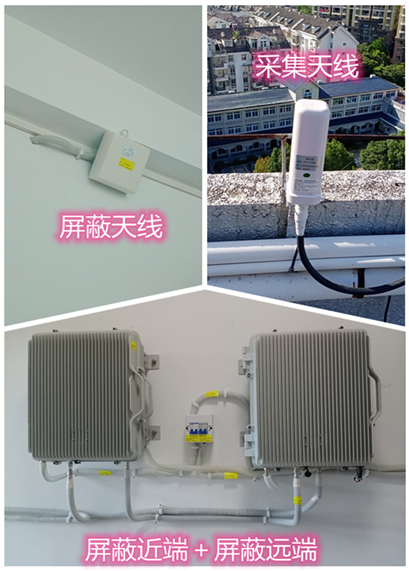  九龙某检察院保密室屏蔽案例（数字信令级）
