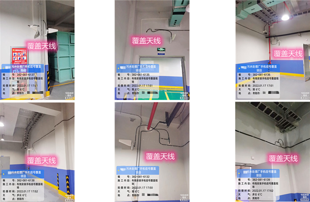  九龙污水处理净水厂地下箱体覆盖案例